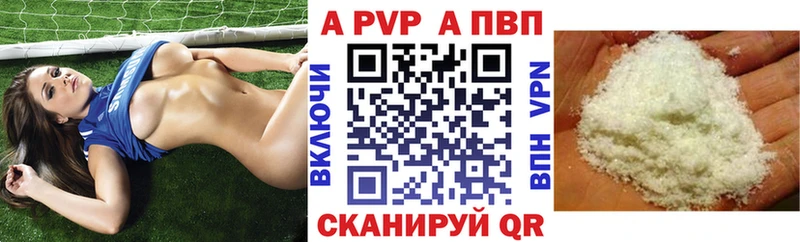 Alpha PVP СК  Таруса 