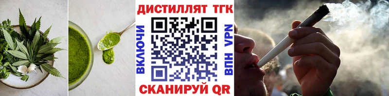 Печенье с ТГК марихуана Таруса