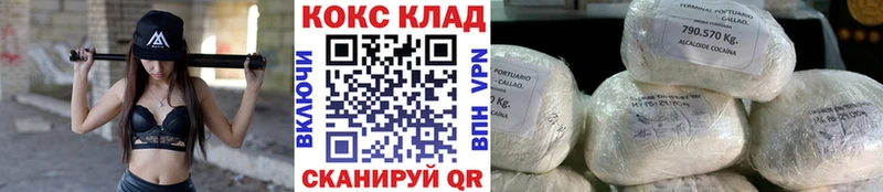Cocaine 99% Таруса