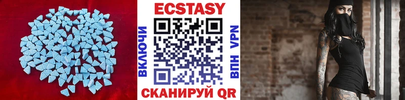 Экстази ешки  сколько стоит  Таруса 