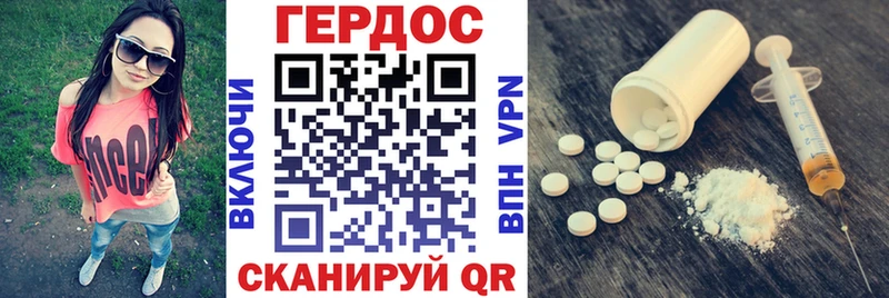 наркота  Таруса  ГЕРОИН белый 