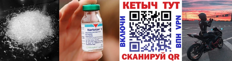 Кетамин ketamine OMG зеркало Таруса