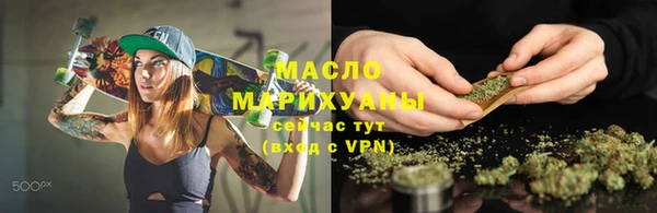 меф Осинники