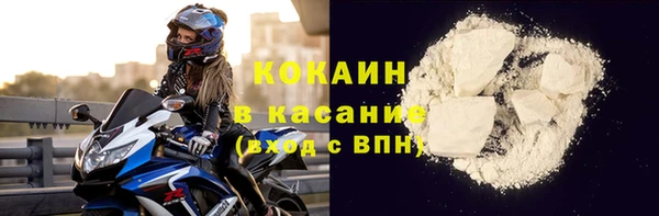 синтетический гашиш Армянск