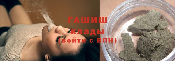 синтетический гашиш Армянск