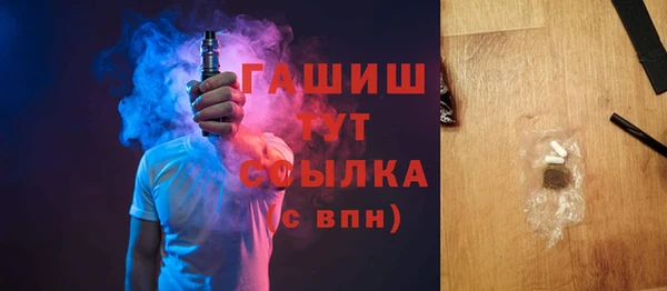 синтетический гашиш Армянск