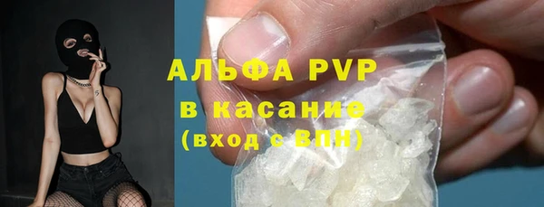 синтетический гашиш Армянск