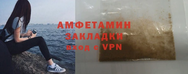 синтетический гашиш Армянск
