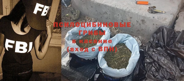 синтетический гашиш Армянск