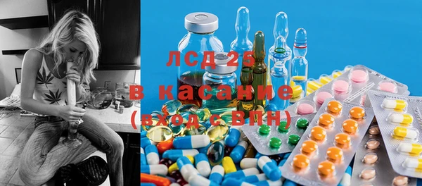 синтетический гашиш Армянск