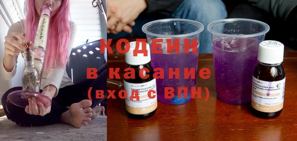 синтетический гашиш Армянск