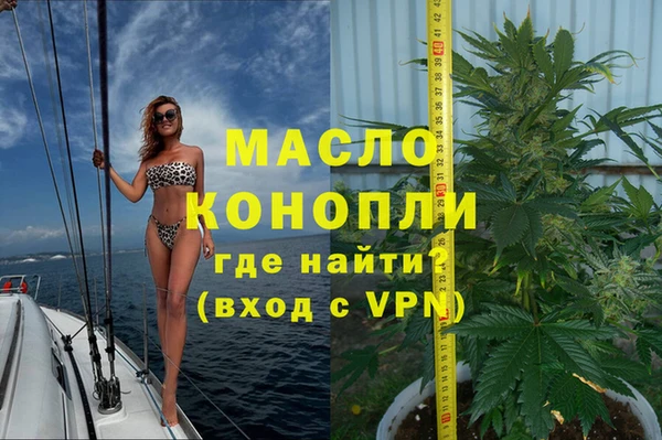 синтетический гашиш Армянск