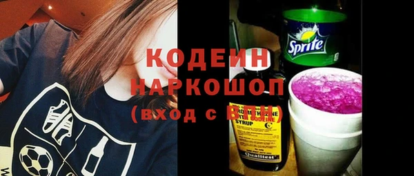 синтетический гашиш Армянск
