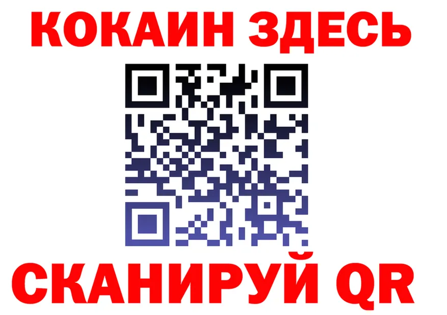 ГЕРОИН VHQ зеркало это mega Таруса