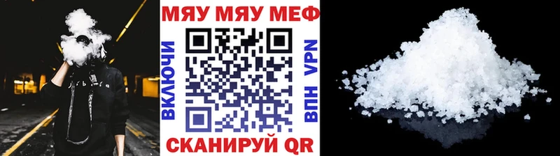 МЕФ VHQ  дарнет шоп  kraken ССЫЛКА  Таруса 
