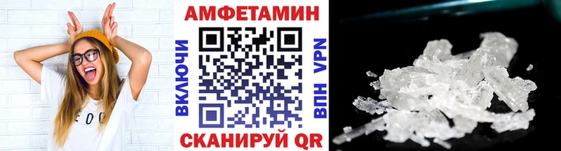 Метамфетамин кристалл Таруса